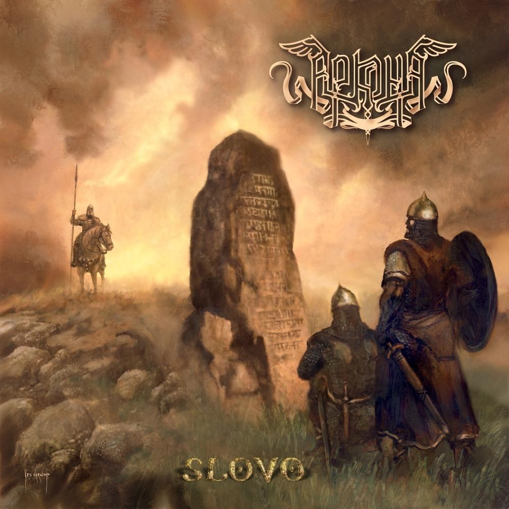 Arkona — Arkona - Slovo